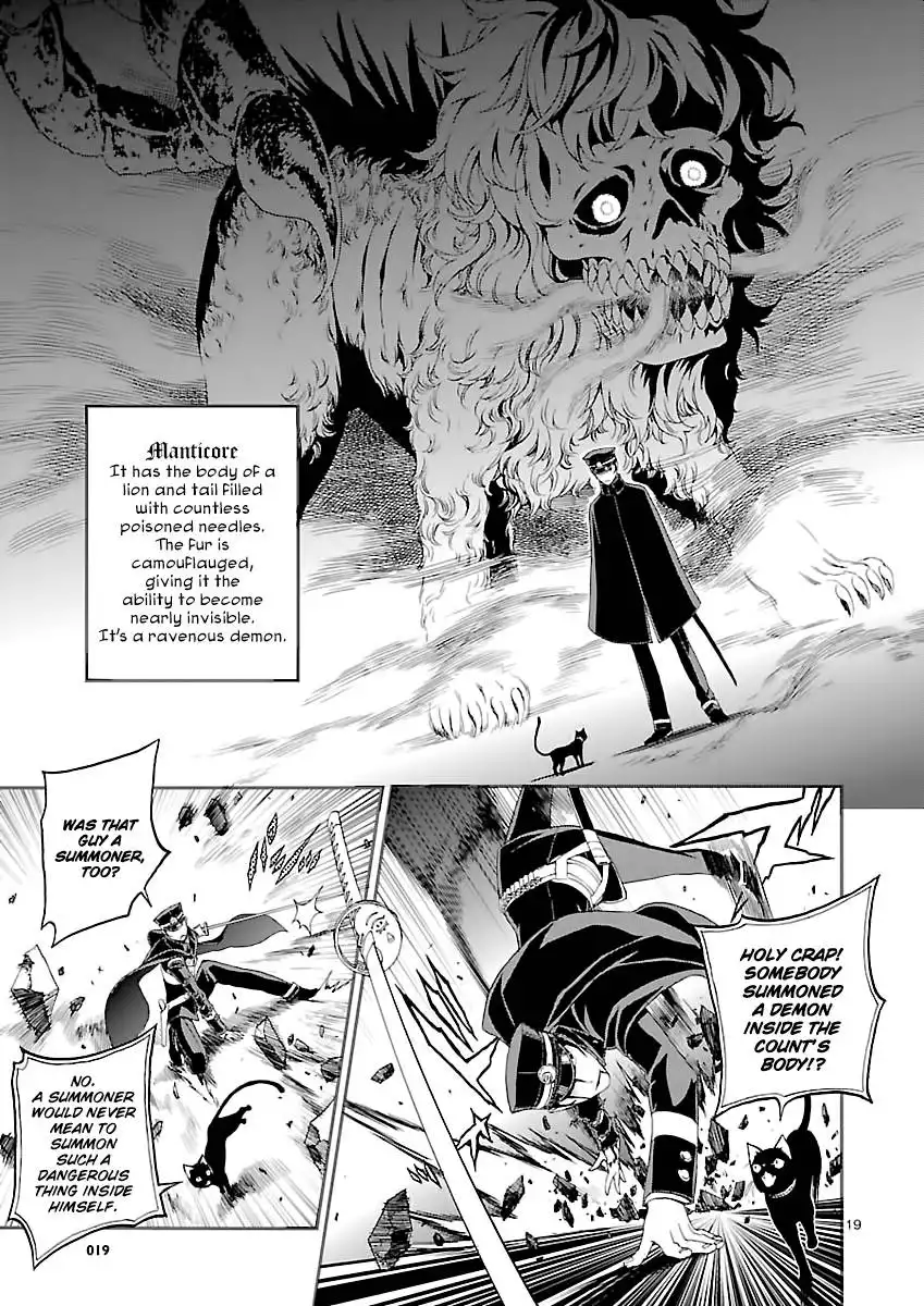 Devil Summoner - Kuzunoha Raidou Tai Kodoku no Marebito Chapter 2 19